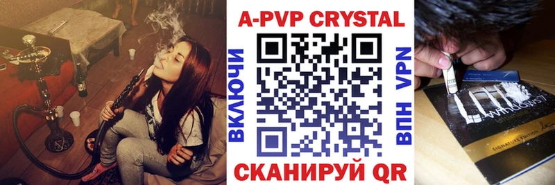 купить наркотики цена Владимир A-PVP VHQ