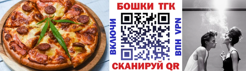 ссылка на мегу ТОР  Владимир  Печенье с ТГК конопля 