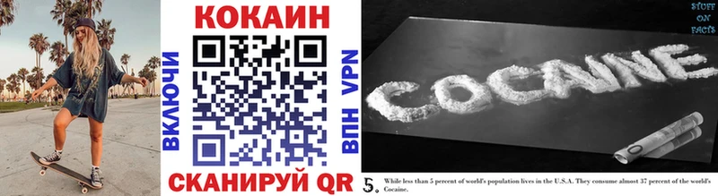 Cocaine Fish Scale  Владимир 