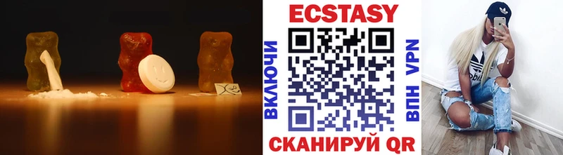 Экстази Дубай  блэк спрут как войти  Владимир  закладки 