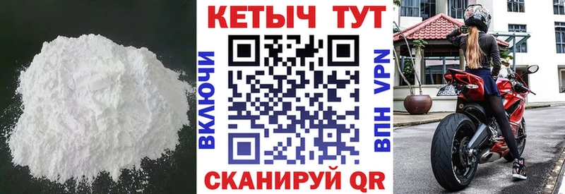 mega онион  Владимир  Кетамин VHQ 