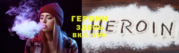 альфа пвп VHQ Алексин