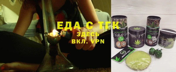 ECSTASY Абдулино