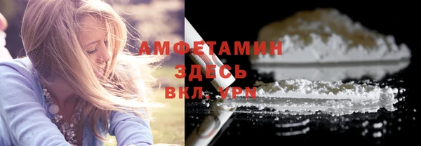 спиды Абинск