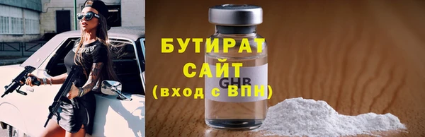 ECSTASY Абдулино