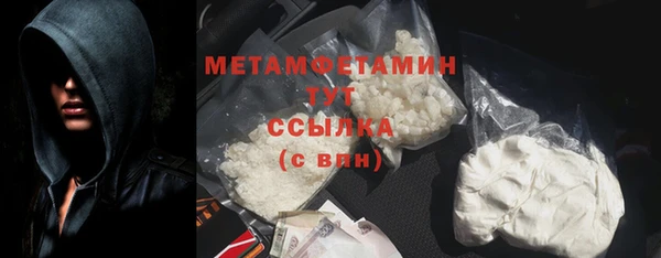 мяу мяу мука Абаза