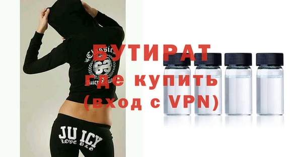 мяу мяу мука Абаза