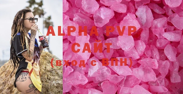 ECSTASY Абдулино