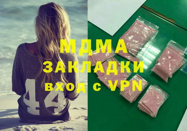 ECSTASY Абдулино