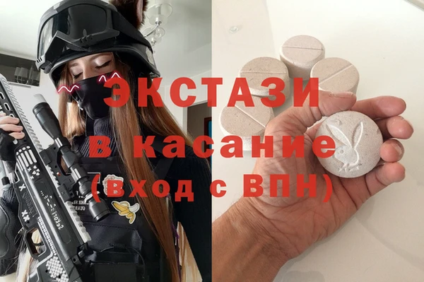 альфа пвп VHQ Алексин