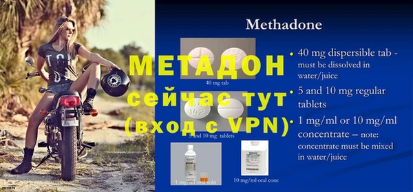 ECSTASY Абдулино