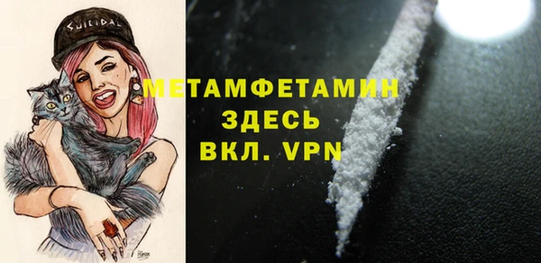 мяу мяу мука Абаза