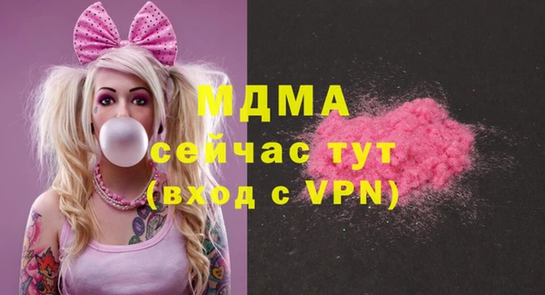 спиды Абинск