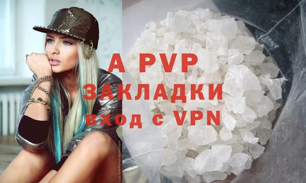 ECSTASY Абдулино