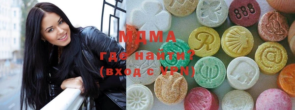 ECSTASY Абдулино
