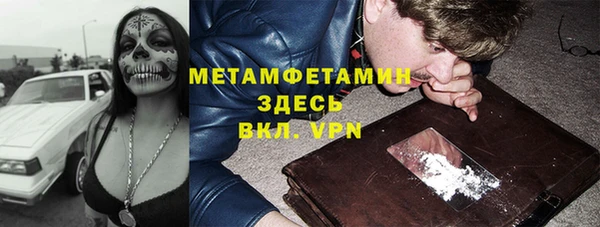 альфа пвп VHQ Алексин