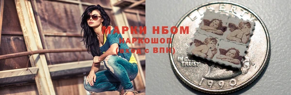 альфа пвп VHQ Алексин