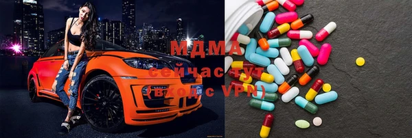 спиды Абинск