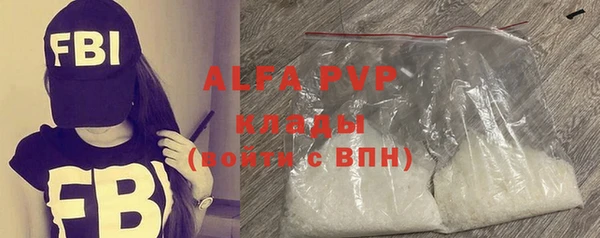 спиды Абинск