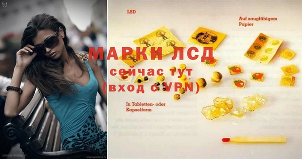 ECSTASY Абдулино