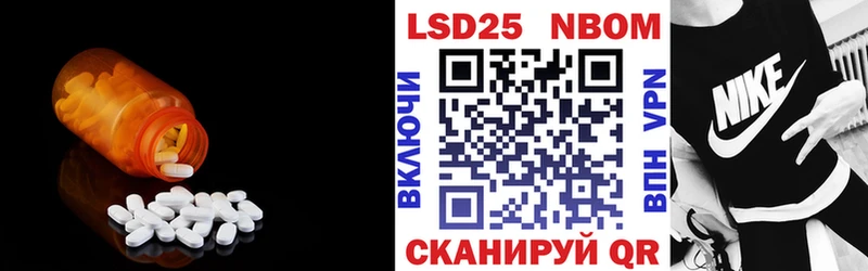 Лсд 25 экстази ecstasy  Владимир 