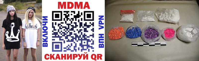 МДМА молли Владимир