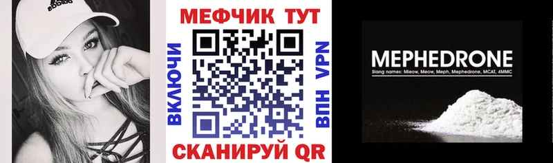 МЯУ-МЯУ мука  Владимир 