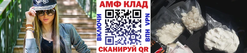 Первитин Methamphetamine  кракен вход  Владимир  наркотики 